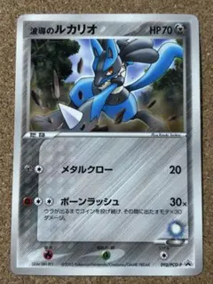 2026年最新】ルカリオ プロモの人気アイテム - メルカリ