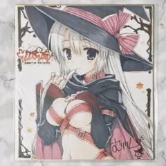 2026年最新】綾地 寧々 サインの人気アイテム - メルカリ