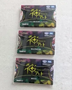 2026年最新】神アート 蛍光少女の人気アイテム - メルカリ