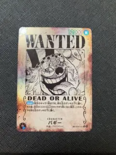 2026年最新】ワンピースカード 手配書 バギーの人気アイテム - メルカリ