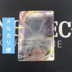 2026年最新】身勝手 scrの人気アイテム - メルカリ