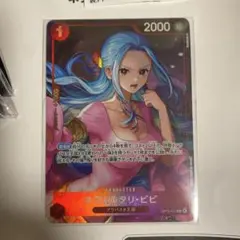 2026年最新】ワンピース ビビ プレイマットの人気アイテム - メルカリ