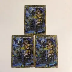 2026年最新】透幻郷の人気アイテム - メルカリ