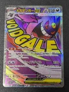 2026年最新】プレイマット ポケモン ゲンガーの人気アイテム - メルカリ