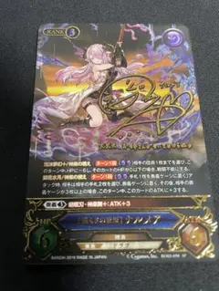 2026年最新】ナルメア tcgの人気アイテム - メルカリ