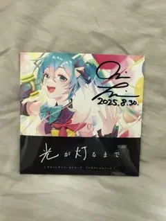 2026年最新】直筆サイン 初音の人気アイテム - メルカリ