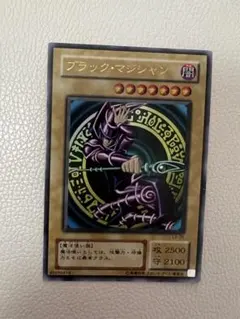 2026年最新】ブラック・マジシャン レリーフの人気アイテム - メルカリ