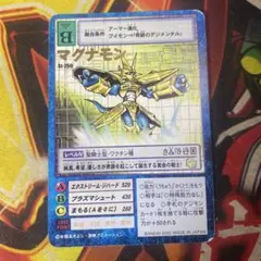 2026年最新】旧デジモンカード マグナモンの人気アイテム - メルカリ