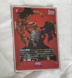 2026年最新】ドラゴンボールリミテッドパックの人気アイテム - メルカリ