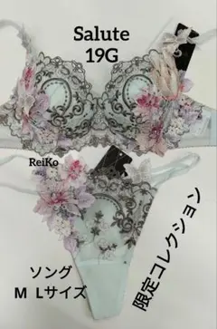 2026年最新】サルート19の人気アイテム - メルカリ