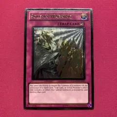 2026年最新】遊戯王 神の警告 レリーフの人気アイテム - メルカリ