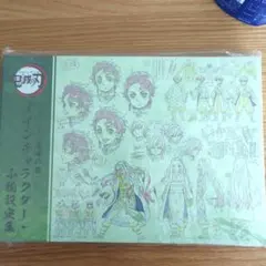 2026年最新】設定資料 鬼滅の人気アイテム - メルカリ