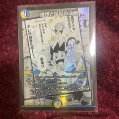 2026年最新】パーフェクトアルカディアの人気アイテム - メルカリ