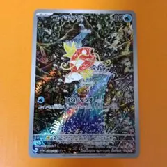 2026年最新】ポケモンカード トリプレットビート コイキングの人気