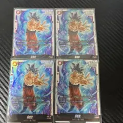 2026年最新】FB04-129 孫悟空の人気アイテム - メルカリ