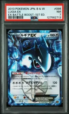 2026年最新】ルギアex psa10の人気アイテム - メルカリ
