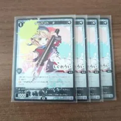 2026年最新】しぐれうい サーバントの人気アイテム - メルカリ