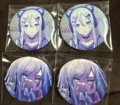 2026年最新】奏 プロセカ 缶バッジの人気アイテム - メルカリ