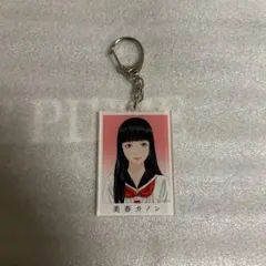 2026年最新】kanon アクリルキーホルダーの人気アイテム - メルカリ