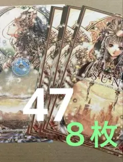 2026年最新】尚月地の人気アイテム - メルカリ