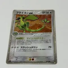 フライゴンex ☆ ワールドチャンピオンズパック 075/108 - メルカリ