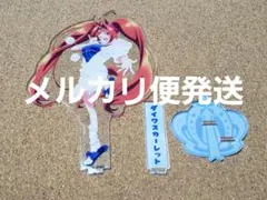 2026年最新】ウマ娘ルームウェアの人気アイテム - メルカリ