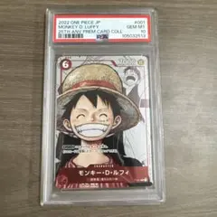 2026年最新】ワンピース 25周年エディション psa10の人気アイテム