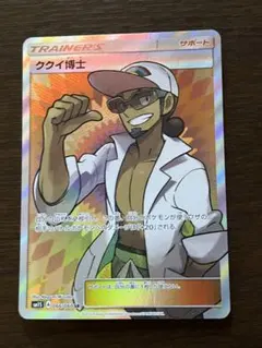 2026年最新】ククイ SRの人気アイテム - メルカリ