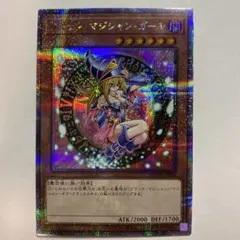 2026年最新】ブラックマジシャンガール 25th qcdbの人気アイテム