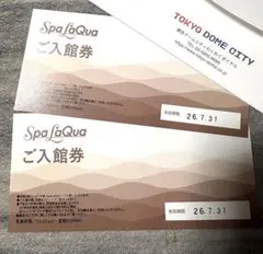 2026年最新】スパラクーア入館券の人気アイテム - メルカリ