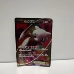 2026年最新】ミュウex sr bw5 リューズブラストの人気アイテム - メルカリ