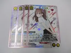 2026年最新】橘美花莉 カードの人気アイテム - メルカリ