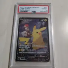 2026年最新】ピカチュウv csr psa10の人気アイテム - メルカリ
