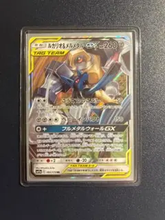 2026年最新】ルカリオ&メルメタル rrの人気アイテム - メルカリ