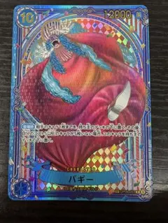 2026年最新】バギー SP 金の人気アイテム - メルカリ