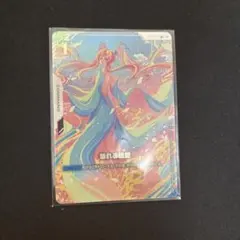 2026年最新】溢れる慈愛 パラレルの人気アイテム - メルカリ