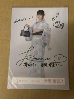 2026年最新】幸阪茉里乃 サインの人気アイテム - メルカリ