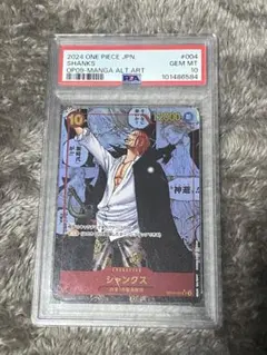 2026年最新】シャンクス コミパラの人気アイテム - メルカリ