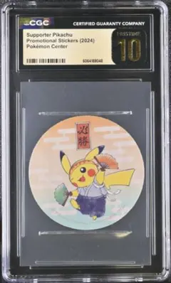 2026年最新】cgc10 pristineの人気アイテム - メルカリ