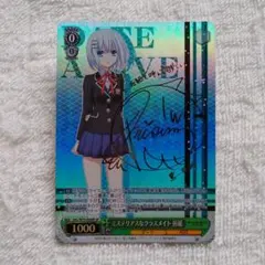 2026年最新】折紙 ヴァイスの人気アイテム - メルカリ