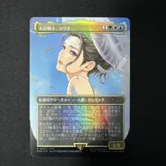 2026年最新】ユウナ プロモの人気アイテム - メルカリ