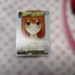 2026年最新】純白の願い 中野 hyrの人気アイテム - メルカリ