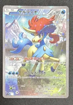 2026年最新】ケルディオ 014/036の人気アイテム - メルカリ