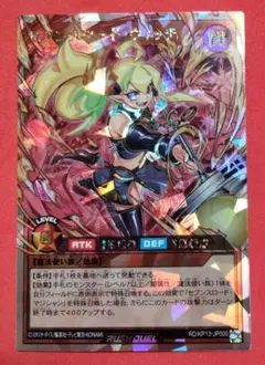 2026年最新】セブンスロード ウィッチ オーバーラッシュの人気アイテム