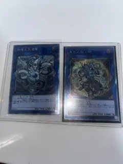 2026年最新】神峰之天津靇の人気アイテム - メルカリ