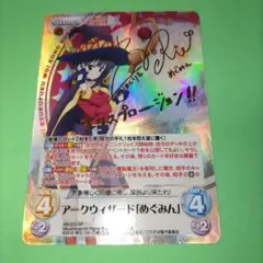 2026年最新】Chaos SP めぐみんの人気アイテム - メルカリ