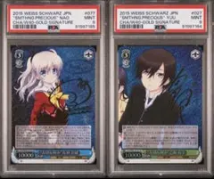 2026年最新】友利 奈緒 サインの人気アイテム - メルカリ