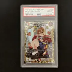 2026年最新】一王二命三眼槍 psa10の人気アイテム - メルカリ