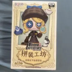 2026年最新】組み立て工房 第五人格の人気アイテム - メルカリ