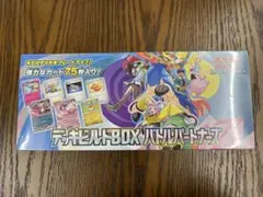 2026年最新】バトルパートナーズ ボックスの人気アイテム - メルカリ